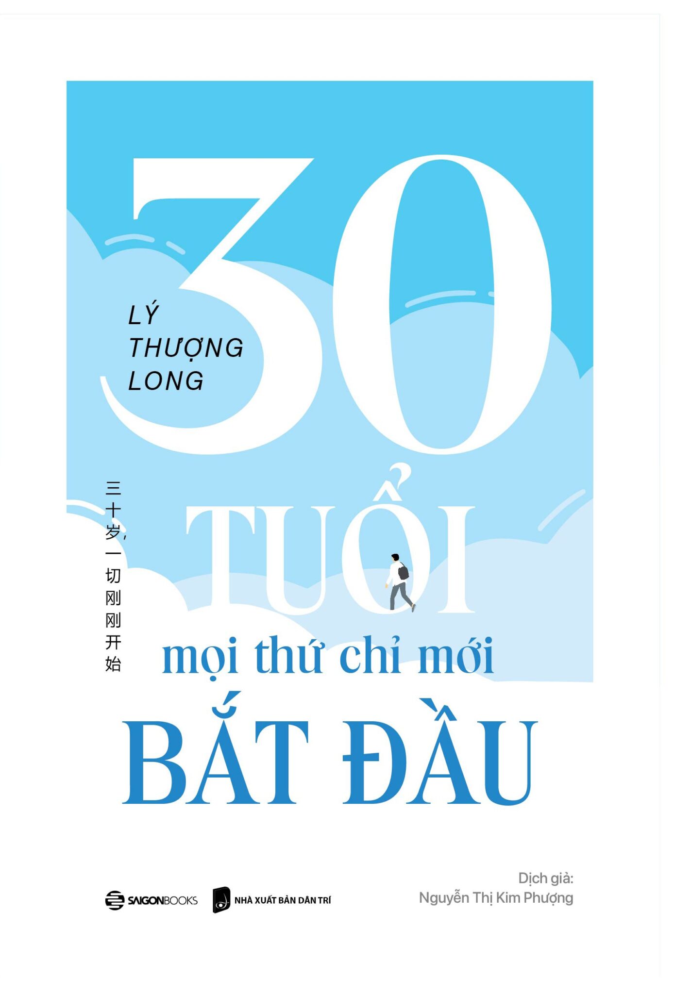 Sách - 30 tuổi - Mọi Thứ Chỉ Mới Bắt Đầu - Tác giả Lý Thượng Long